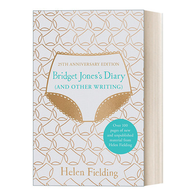 BJ单身日记25周年纪念版