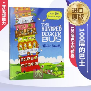开发想像力 Decker 书 英文原版 The 巴士 Smith 锻炼观察力脑力进口原版 Mike Bus 惊喜 100层巴士 英语书籍英文版 100层 Hundred
