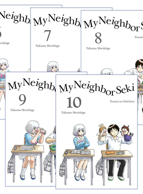 英文原版 My Neighbor Seki 上课小动作 邻座同学是怪咖系列6-10册 日本同名搞笑动漫漫画 Takuma Morishige森繁拓真 英文版进口书