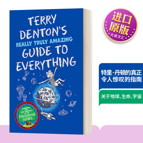 特里·丹顿的真正令人惊叹的指南