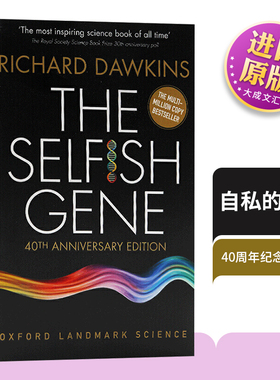 The Selfish Gene 40th Anniversary Edition 英文原版 自私的基因 40周年纪念版 英文版原版 课外兴趣科普读物书籍 理查德道金斯