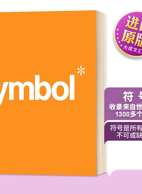 符号 英文原版 Symbol 艺术设计参考书 Stephen Bateman 英文版进口原版英语书籍