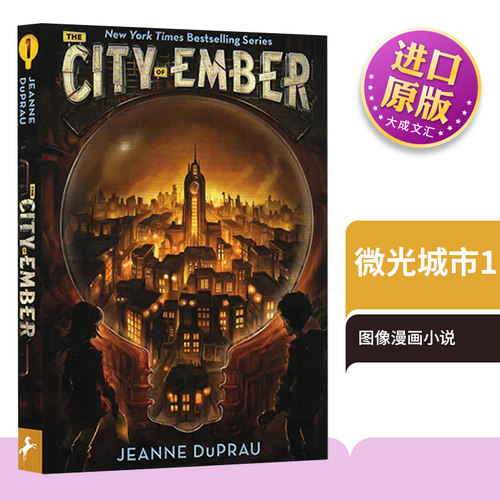 英文原版书籍微光城市1