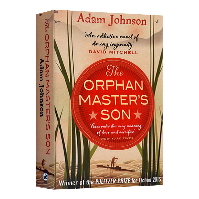 沒有名字的人 英文原版 The Orphan Master's Son 2013年普利策小说奖 英文版 进口英语书籍
