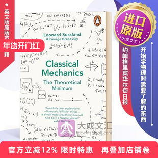 开始学物理时需要了解的东西 Classical Mechanics The Theoretical Minimum 英文原版 英文版进口原版英语书籍