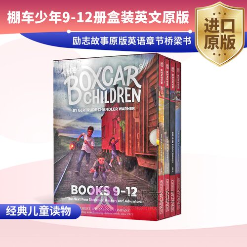英文原版书籍 棚车少年9-12册盒装 The Boxcar Children Mysteries 9-12 励志故事原版英语章节桥梁书 英文版美国经典儿童读物新版
