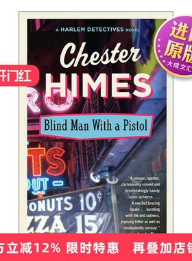 英文原版 Blind Man with a Pistol (Harlem Detectives 06) 持枪的盲人 犯罪推理小说 Chester Himes 英文版 进口英语原版书籍