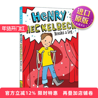 英文原版 Henry Heckelbeck Breaks a Leg 亨利·赫克贝克系列13 英文版 进口英语原版书籍
