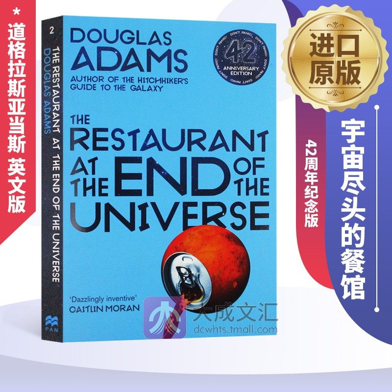 英文原版小说 宇宙尽头的餐馆 the restaurant at the end of the