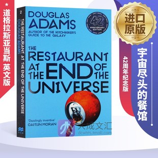 Universe 小说 Restaurant The 漫游42周年纪念版 进口英语书籍 the 宇宙尽头 End 餐馆 英文原版 银河系搭车客指南2
