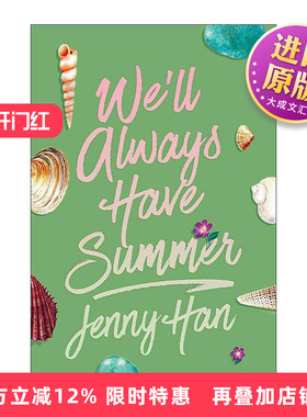 英文原版 We'll Always Have Summer 我变美的夏天3 豪华刷边版 英文版 进口英语原版书籍