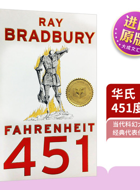 Fahrenheit 451 英文原版科幻小说书美剧原著 华氏451度 反乌托邦 Ray Bradbury 雷 布拉德伯里 可搭高堡奇人 记忆传授人