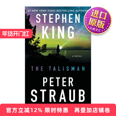 英文原版 The Talisman 魔符 斯蒂芬金 英文版 进口英语原版书籍
