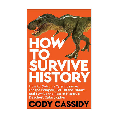 如何成为历史的幸存者