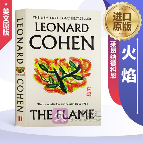 The Flame 英文原版 莱昂纳德科恩 火焰