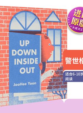 警世格言 Up Down Inside Out 英文原版 JooHee Yoon 上下里外 尹朱熙插画 精装 英文版进口原版英语书籍