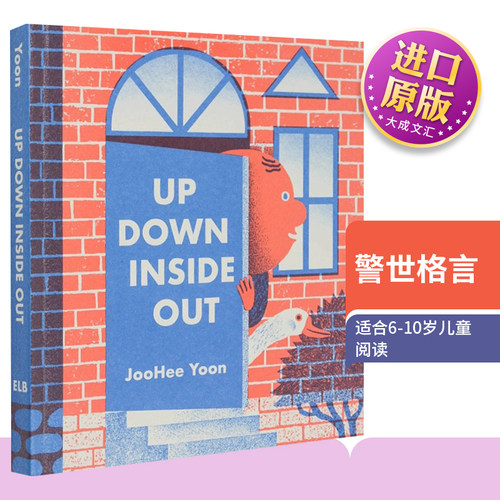 警世格言英文原版绘本