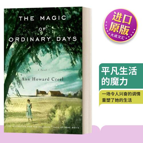 平凡生活的魔力英文原版小说