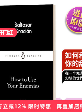 英文原版 How to Use Your Enemies 巴尔塔沙·葛拉西安 如何利用你的敌人 小黑书 英文版 进口英语原版书籍