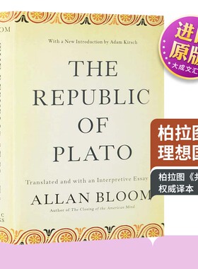 柏拉图的理想国 英文原版 The Republic of Plato 阿兰 布鲁姆翻译版 豆瓣阅读 英文版 进口英语书籍