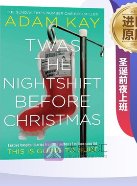 精装 Twas The Nightshift Before Christmas Adam Kay 英文原版 弃业医生日志2 圣诞前夜上班 幽默爆笑段子脱口秀 英文版英语书籍