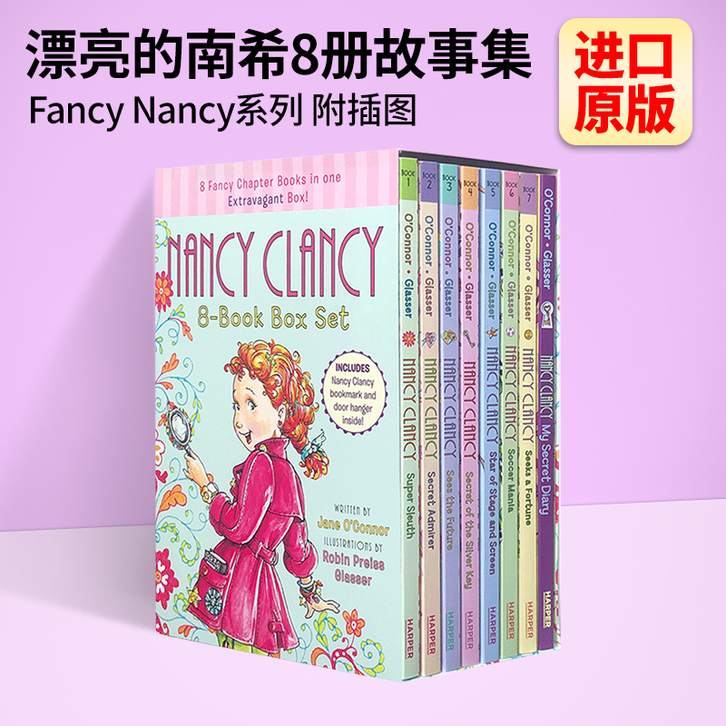 英文原版漂亮的南希8册故事集