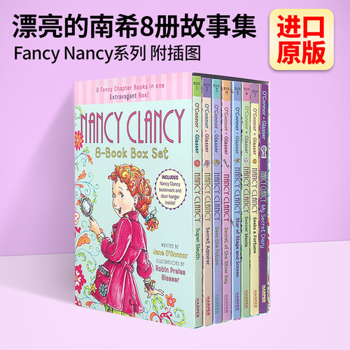 英文原版漂亮的南希8册故事集