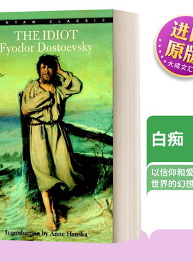 英文原版 The Idiot Bantam Classics 经典书 白痴 陀思妥耶夫斯基 长篇小说 Fyodor Dostoyevsky 英文版 进口英语原版书籍