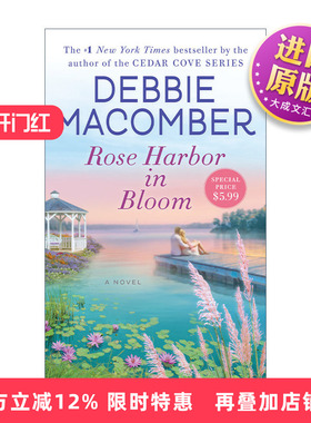 英文原版 Rose Harbor in Bloom 盛开的玫瑰港 当代女性浪漫小说 Debbie Macomber 英文版 进口英语原版书籍