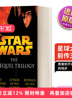 英文原版 Star Wars The Prequel Trilogy Episodes I II & III 星球大战前传三部 英文版 进口英语原版书籍 英语小说