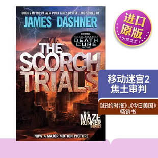 英文原版小说 The Scorch Trials The Maze Runner 02 移动迷宫2 焦土审判 英文版 进口英语原版书籍