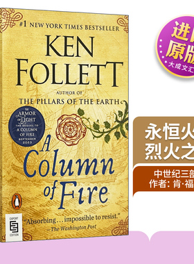 A Column of Fire 英文原版历史小说 永恒火焰 烈火之柱 巨人的陨落作者肯福莱特 圣殿春秋 无尽世界 英语书英文版