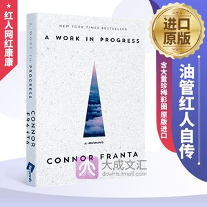 Connor Franta A Work In Progress: A Memoir英文原版油管红人自传英文版 YouTube红人网红康康 connie康妮英语书籍