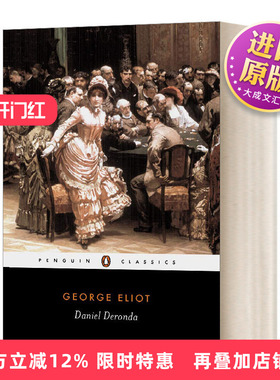 英文原版 Daniel Deronda 丹尼尔·德隆达 英文版 进口英语原版书籍