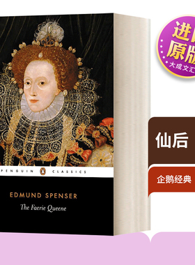 埃德蒙 斯宾塞 仙后 英文原版 The Faerie Queene 企鹅经典 Edmund Spenser 英文版 进口英语原版书籍