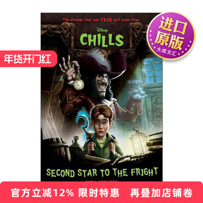 英文原版 Disney Chills 03 Second Star to the Fright 迪士尼心惊故事系列3 惊魂二号 儿童冒险小说 英文版 进口英语原版书籍
