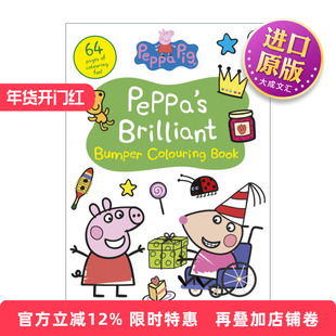 英文原版 Peppa Pig Peppa's Brilliant Bumper Colouring Book 小猪佩奇涂色书 为佩奇的冒险上色 英文版 进口英语原版书籍