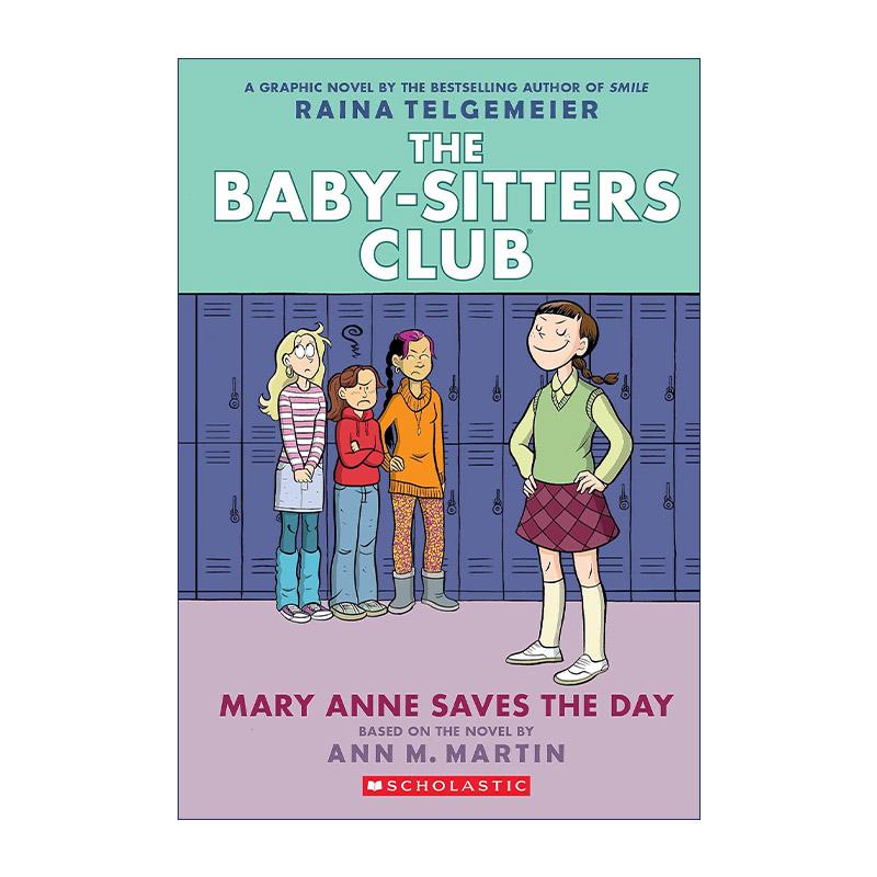 保姆俱乐部全彩漫画3英文版