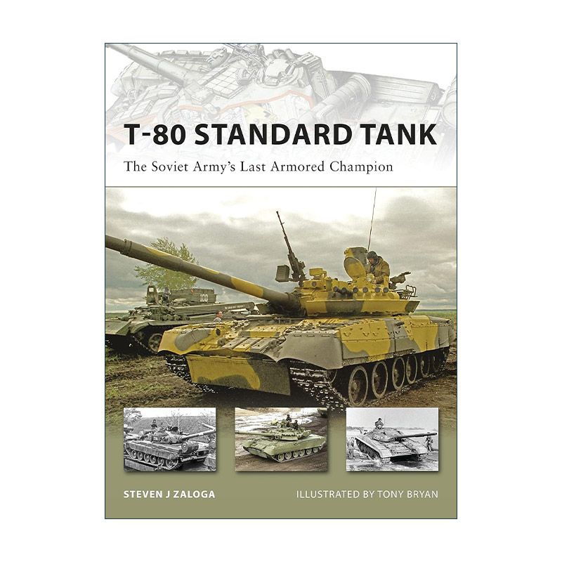 英文原版 T-80 Standard Tank 苏联T-80坦克 先锋武器系列 英文版 进口英语原版书籍