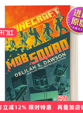 英文原版 Minecraft Mob Squad 我的世界10 官方小说 Delilah S. Dawson 英文版 进口英语原版书籍