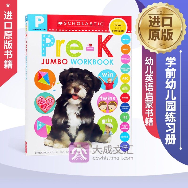 Scholastic Jumbo Workbook Pre-K 英文原版 学前幼儿园练习册 单词学习 Scholastic出品 幼儿英语启蒙书籍儿童图书,书籍/杂志/报纸,儿童读物原版书,淘宝优惠券,粉丝福利购,淘宝优惠卷
