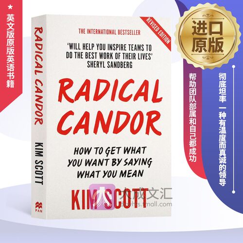 Radical Candor 英文原版 彻底坦率 一种有温度而真诚的领导