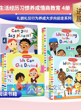Big Steps系列 幼儿生活经历习惯养成情商教育 4册 英文原版绘本 Can You Say Please 礼貌礼仪 行为养成 儿童启蒙早教翻翻纸板书