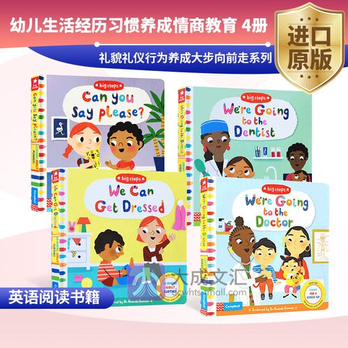 大步向前走系列