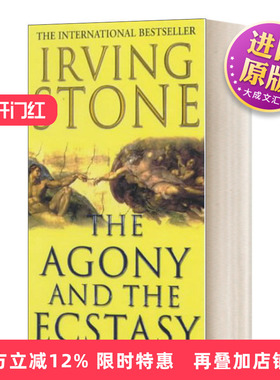 英文原版 The Agony And The Ecstasy 痛苦与狂喜 米开朗基罗传 欧文·斯通 英文版 进口英语原版书籍