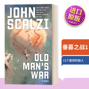书籍 进口英语原版 战争 Old Man 垂暮之战1 来自12个星球 War 英文版 英文原版 敌人 斯卡尔齐科幻小说 老人