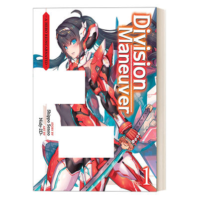 英文原版 Division Maneuver Vol. 1 - A Hero Reincarnated 分区机动系列1 英雄转生 日本漫画 英文版 进口英语原版书籍