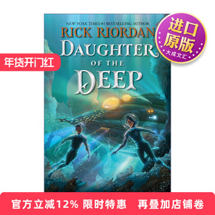 英文原版 Daughter of the Deep 深海的女儿 波西杰克逊作者Rick Riordan 青少年奇幻小说 英文版 进口英语原版书籍