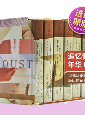 In Search of Lost Time Marcel Proust 英文原版 追忆似水年华6册套装 精装 马塞尔普鲁斯特 Modern Library 英文版意识流小说书