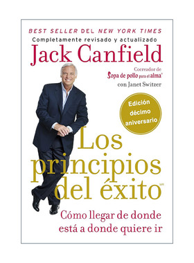 原版 principios del exito 成功原则 西班牙语版 杰克·坎菲尔 进口原版书籍